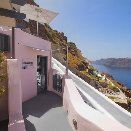 Theodora (adults Only) Apartamento *